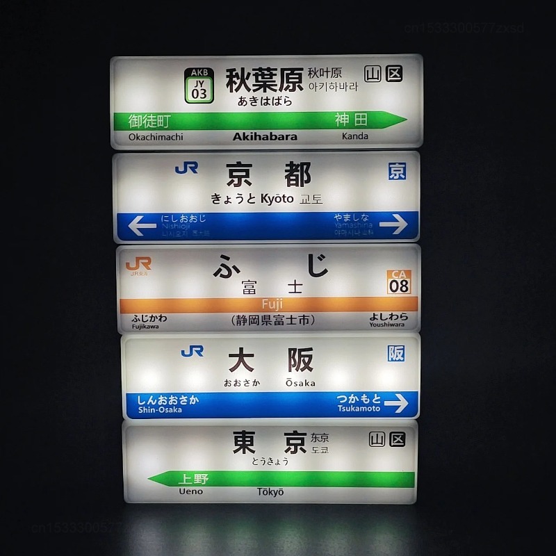 Home Decor Tokyo - Tokyo Subway Line Fridge Magnets Creative