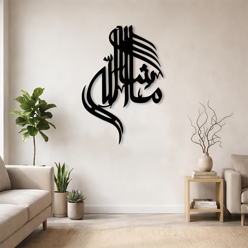 CIFBUY Islamic Arabic Calligra - đánh giá và giá Home Decor Outdoor
