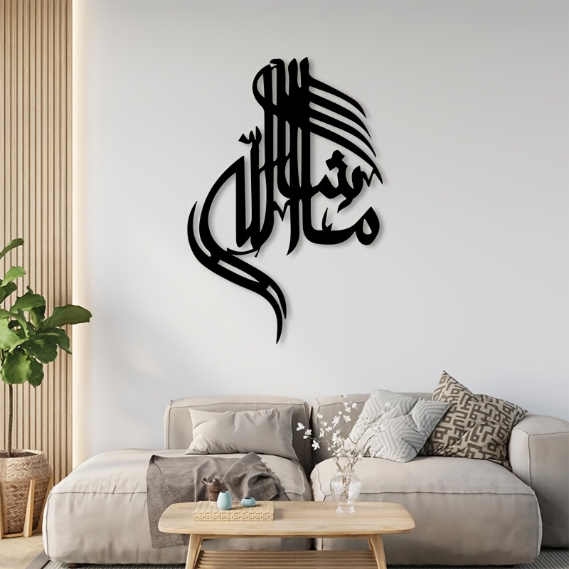 CIFBUY Islamic Arabic Calligra - đánh giá và giá Home Decor Outdoor