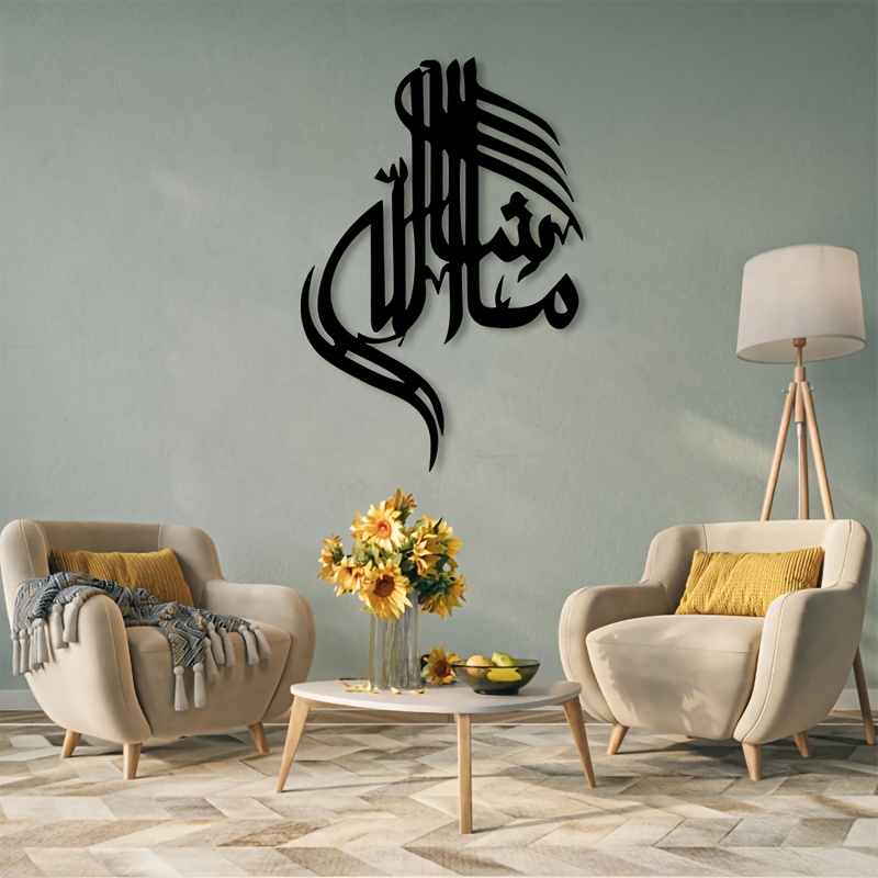 CIFBUY Islamic Arabic Calligra - đánh giá và giá Home Decor Outdoor