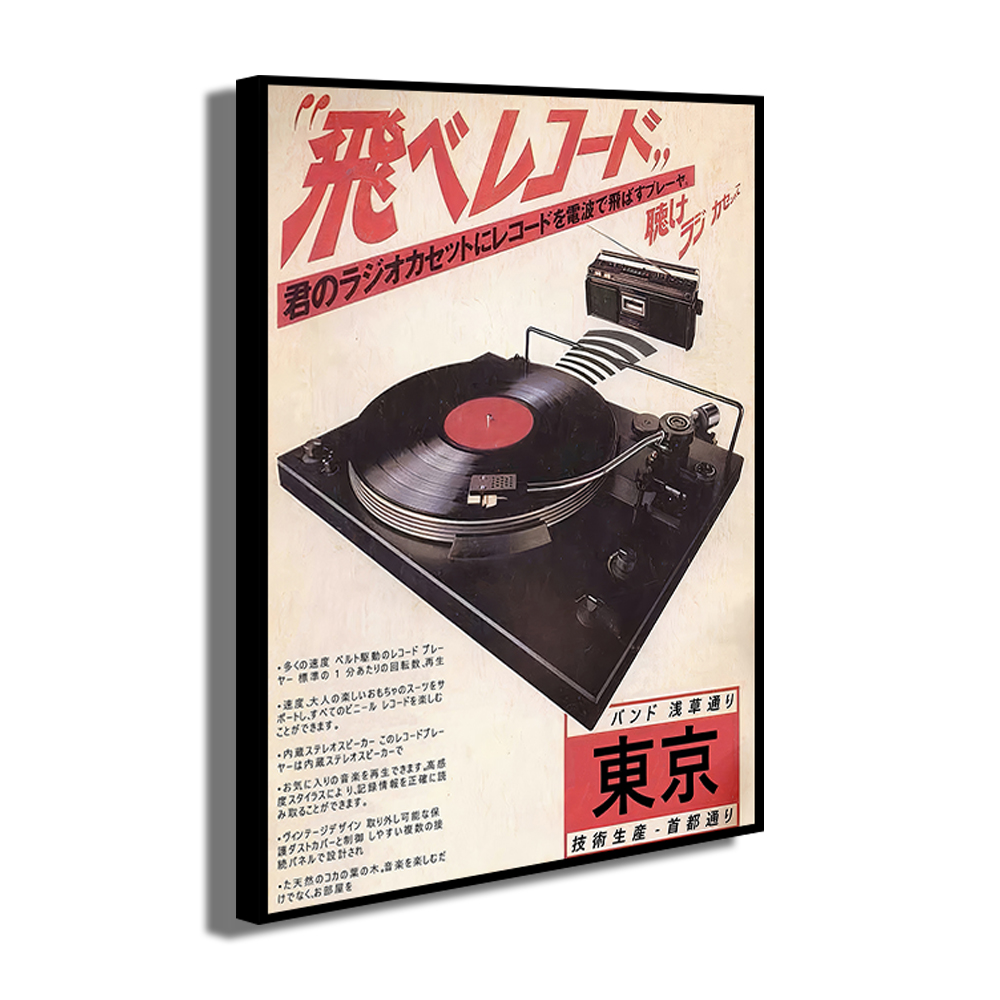 Japanese Vintage Music Canvas  - đánh giá và giá Home Decor Aesthetic Pinterest