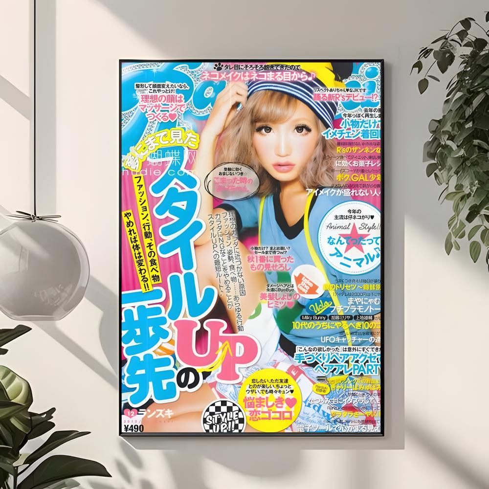 street gyaru popteen egg blue  - đánh giá và giá Home Decor Magazine