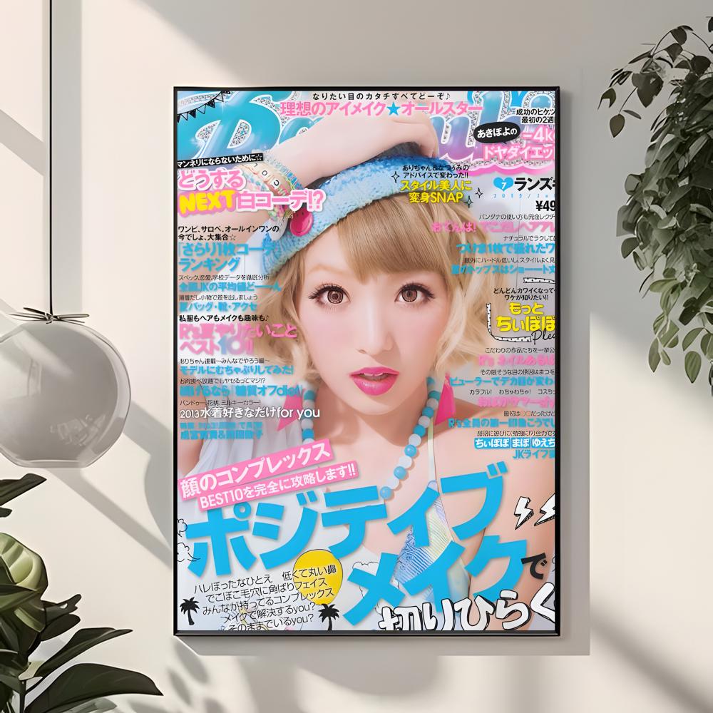 street gyaru popteen egg blue  - đánh giá và giá Home Decor Magazine