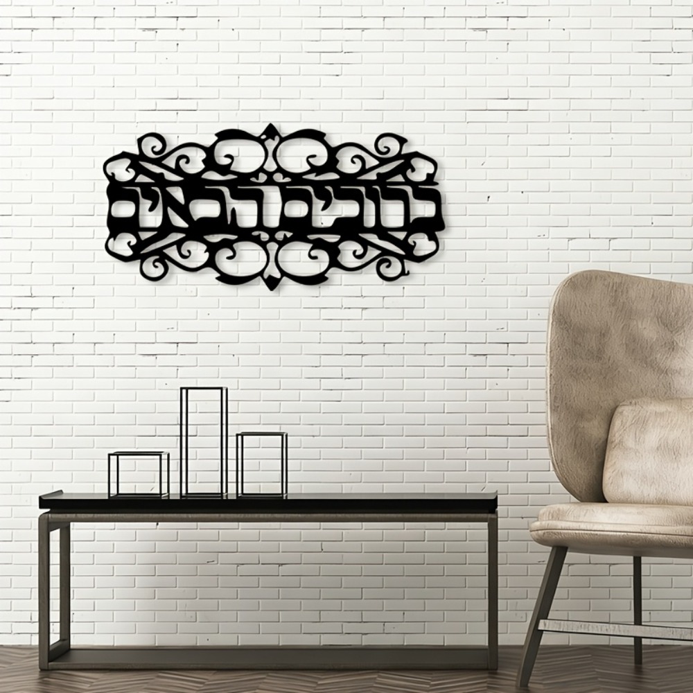 CIFBUY Iron Wall Art Vintage M - đánh giá và giá Home Decor Outdoor