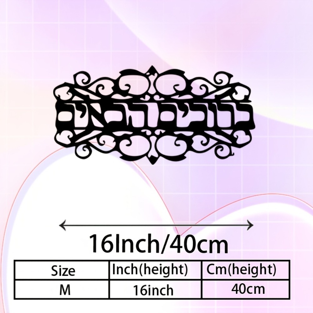CIFBUY Iron Wall Art Vintage M - đánh giá và giá Home Decor Outdoor