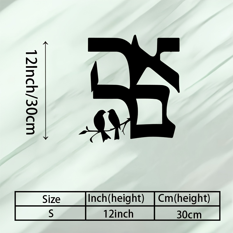 CIFBUY Iron Wall Art Jewish St - đánh giá và giá Home Decor Outdoor