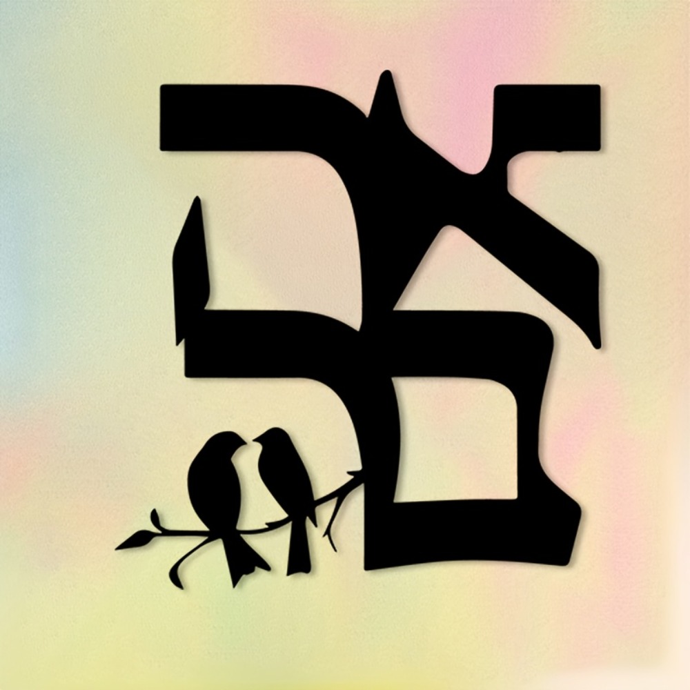 CIFBUY Iron Wall Art Jewish St - đánh giá và giá Home Decor Outdoor