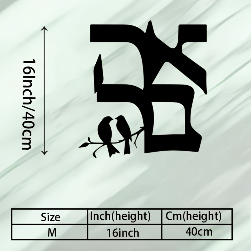 CIFBUY Iron Wall Art Jewish St - đánh giá và giá Home Decor Outdoor