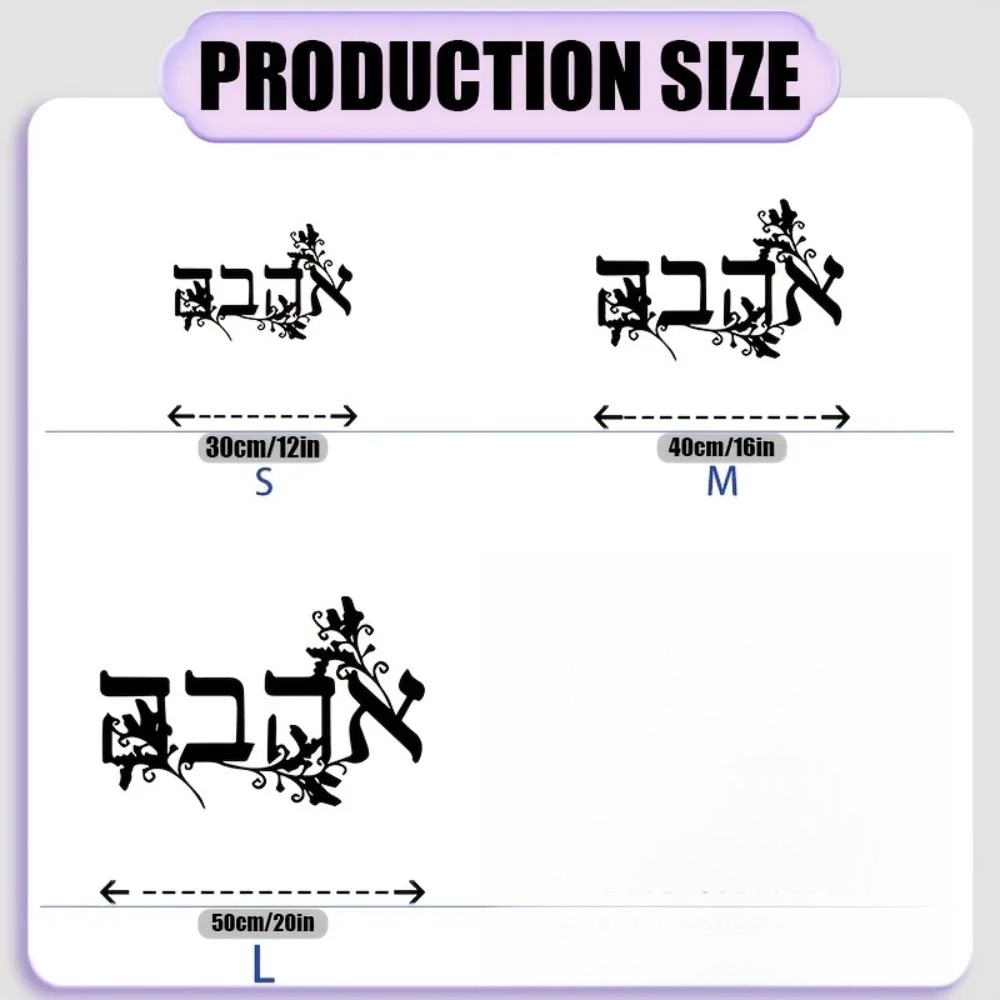 CIFBUY Iron Wall Art Hebrew Le - đánh giá và giá Home Decor Outdoor