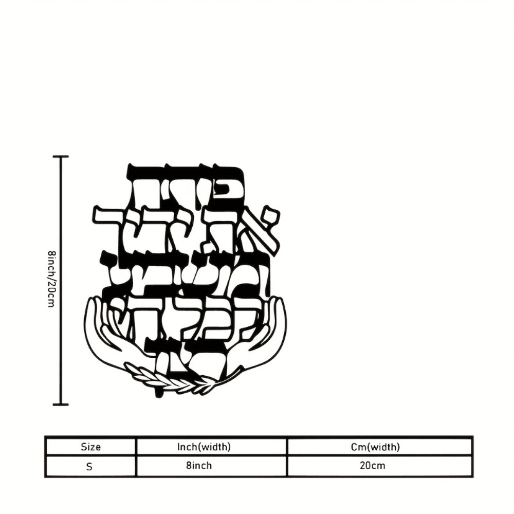 CIFBUY Metal Wall Art Hebrew B - đánh giá và giá Home Decor Outdoor