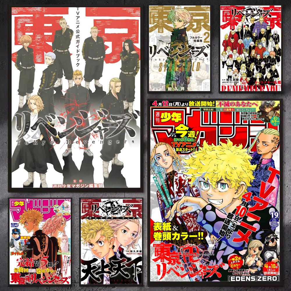 T-Tokyo Revengers Anime Poster - đánh giá và giá Home Decor Tokyo