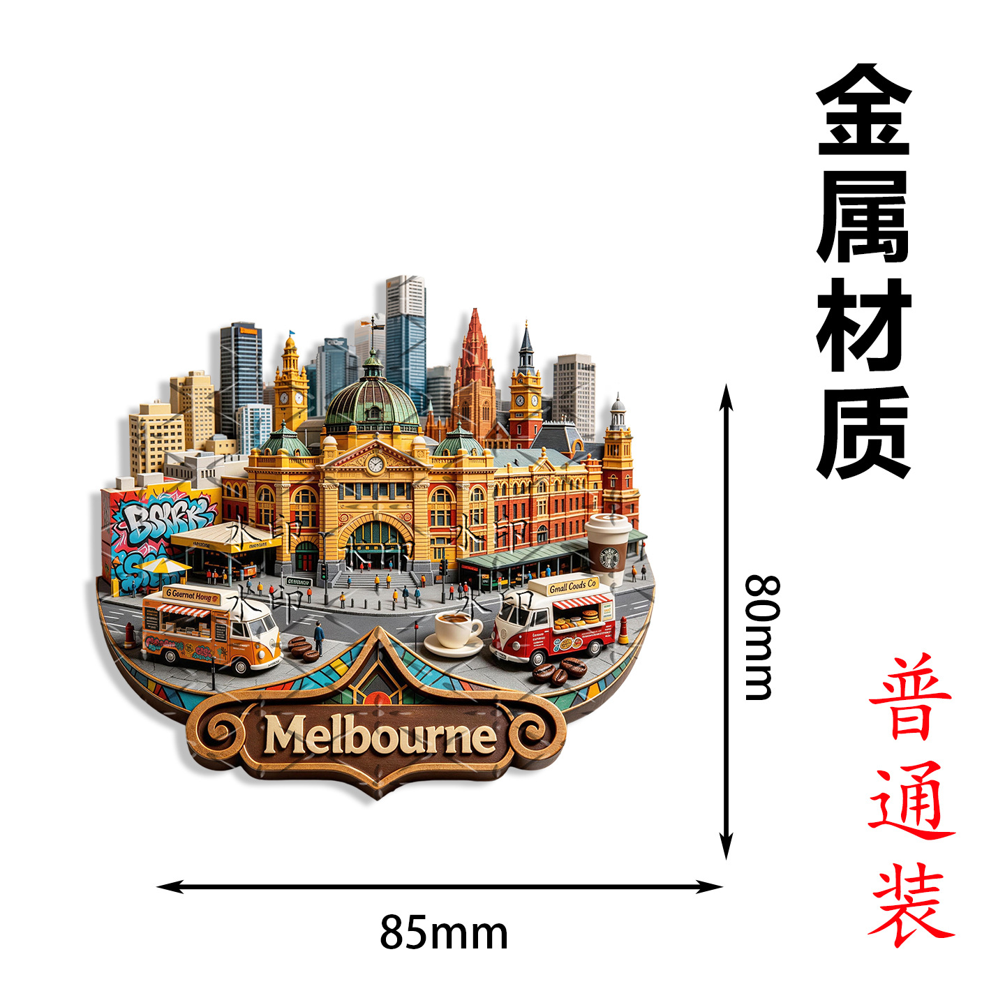 Metal Embossed Fridge Magnet A - đánh giá và giá Home Decor Melbourne