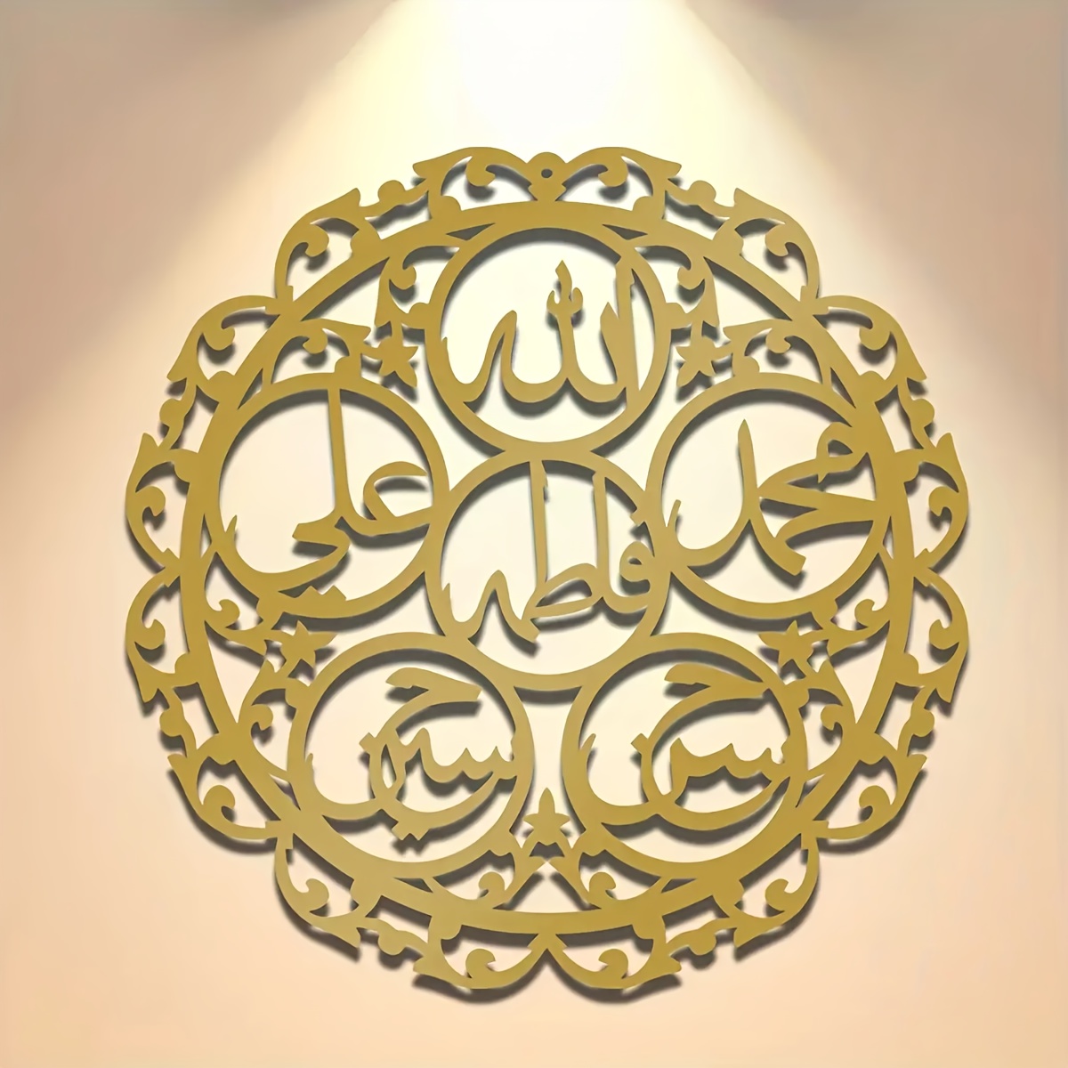 CIFBUY Islamic Panjatanpak Cal - đánh giá và giá Home Decor Outdoor