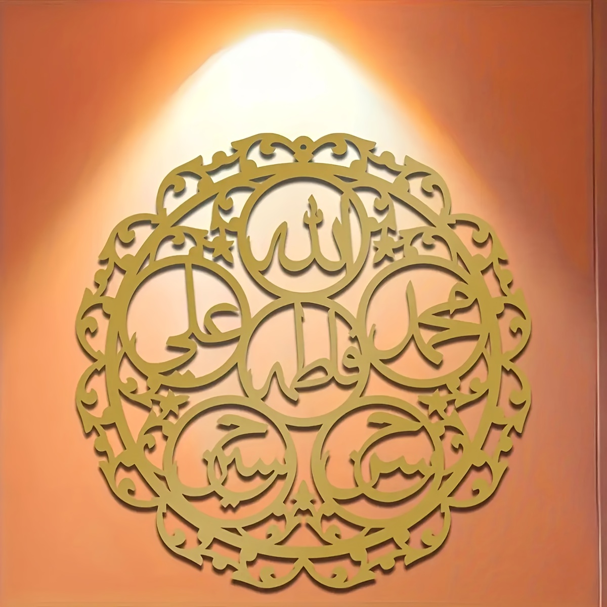 CIFBUY Islamic Panjatanpak Cal - đánh giá và giá Home Decor Outdoor