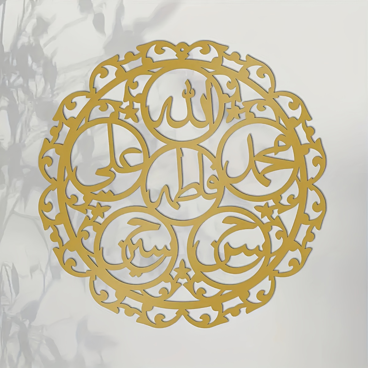CIFBUY Islamic Panjatanpak Cal - đánh giá và giá Home Decor Outdoor